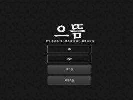 으뜸.png