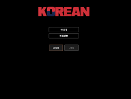 코리안.png