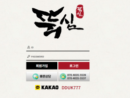 뚝심.png