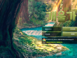개울가.png