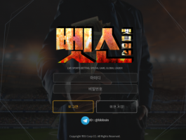 벳신.png