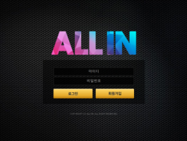 올인.png