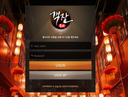 객잔.png