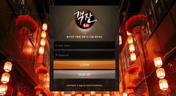객잔.png