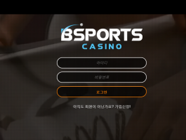 비스포츠.png