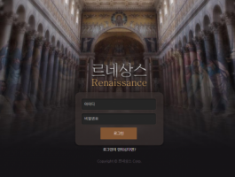 르네상스.png