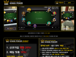 킹스.png