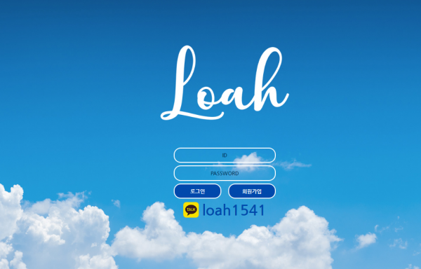 LOAH.png