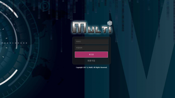멀티.png