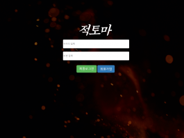 적토마.png