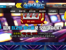 아쿠아짐.png