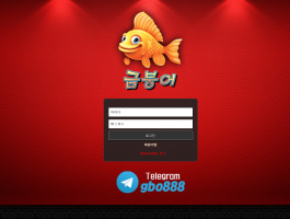 금붕어.png