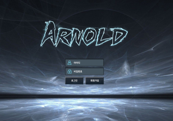 ARNOLD.png