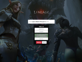 리니지.png