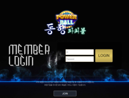 동행.png