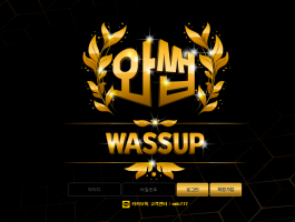 WASSUP.png