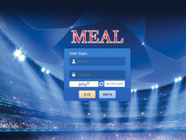 MEAL.png