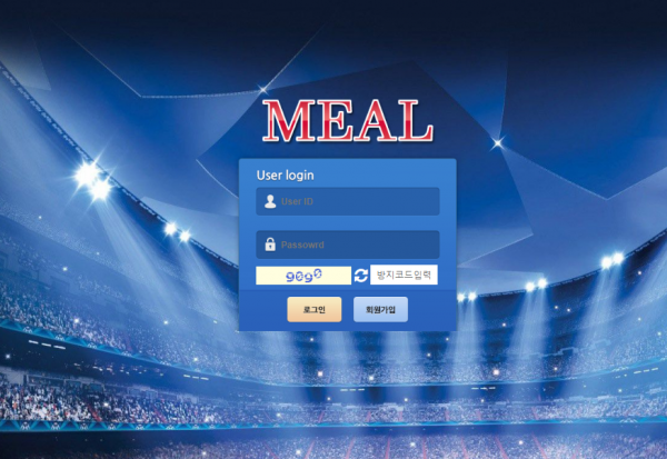 MEAL.png