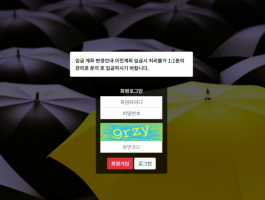 유니크.png