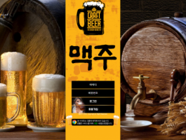 맥.png