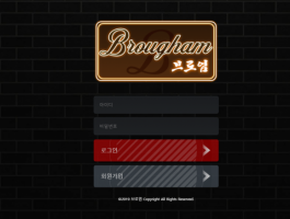 브로엄.png