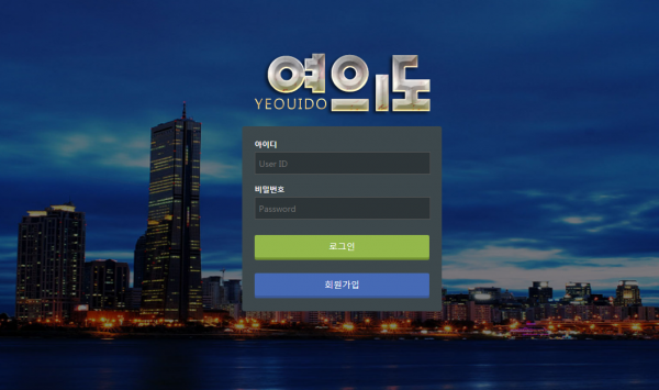 여의도.png