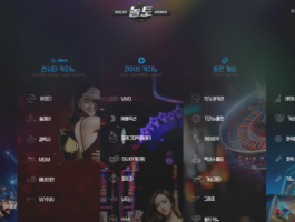놀토.png