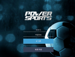 파워.png