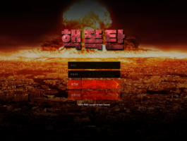핵.png