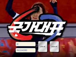 국가대표.png