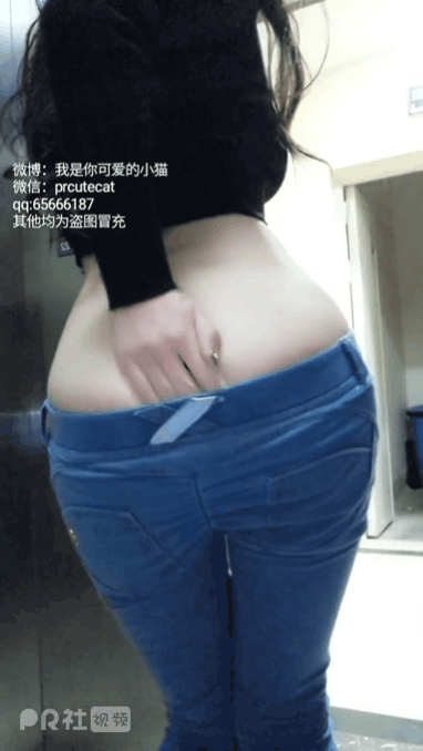 찰싹찰싹 때리는 청바지.gif