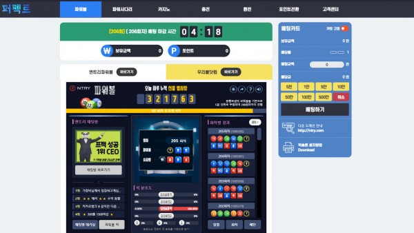 퍼펙트.jpg