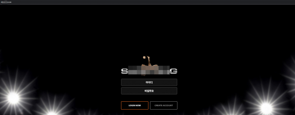 슈X