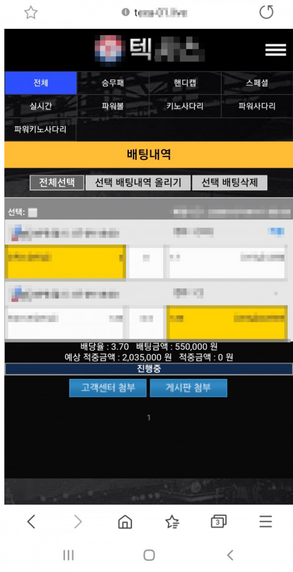텍*스