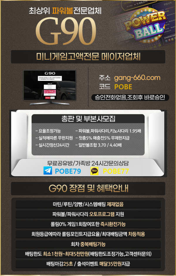 G-90포비.png