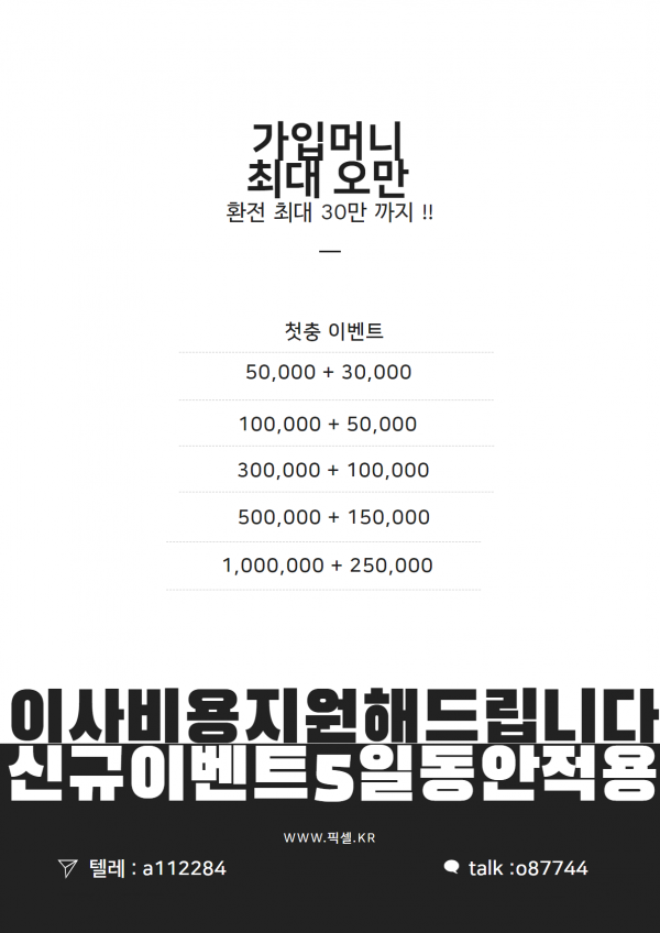하율이커뮤 심플 2.png