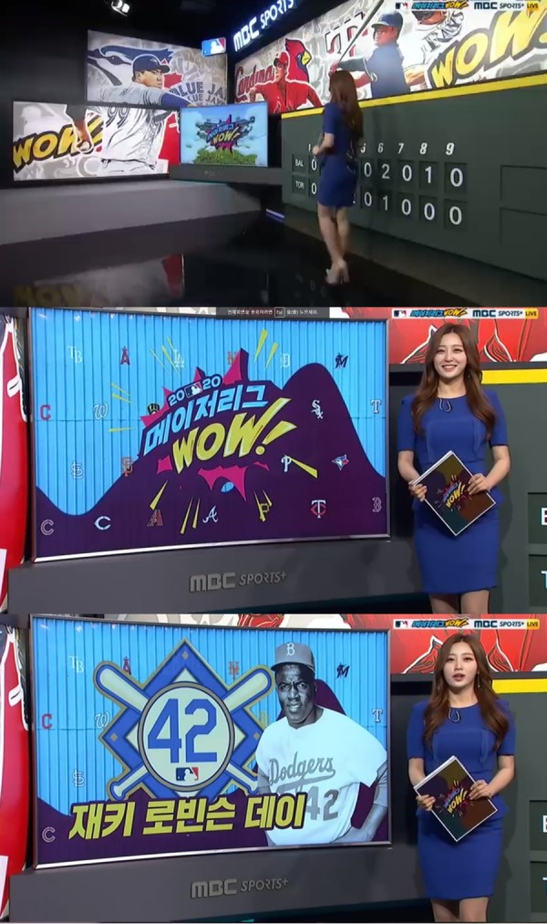 엠스플 김희주 아나