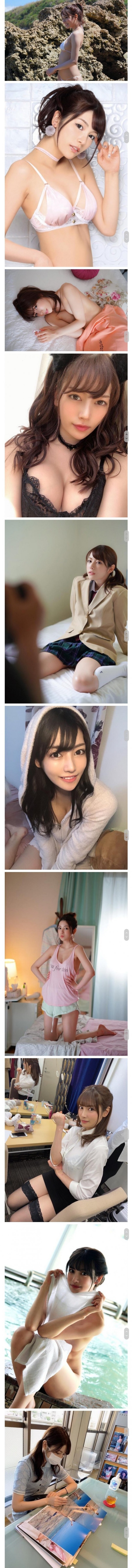 업계에서 쌩얼 TOP라는 AV여배우