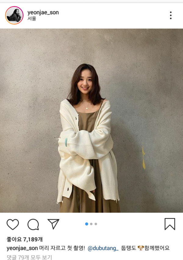 손연재