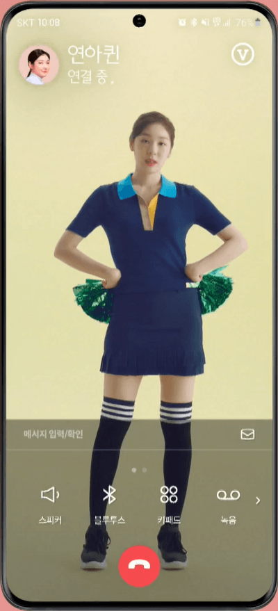 치어리더 연아퀸