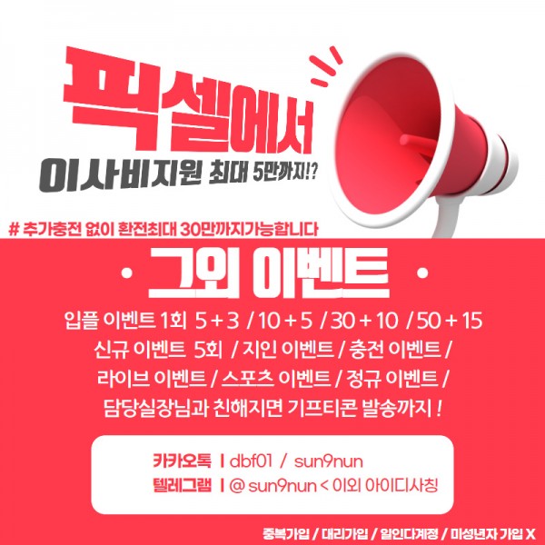 픽픽픽픽픽픽픽셀 소스스스슷.jpg