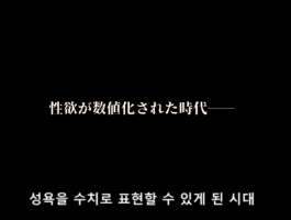 긴머리 집행관 ㅊㅈ