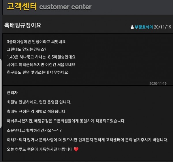 런dun 먹튀사이트  조심들요