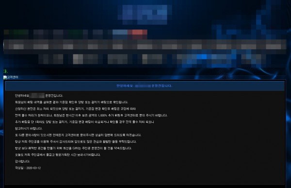 이용하지마라