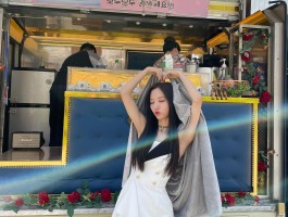 청정수 보나